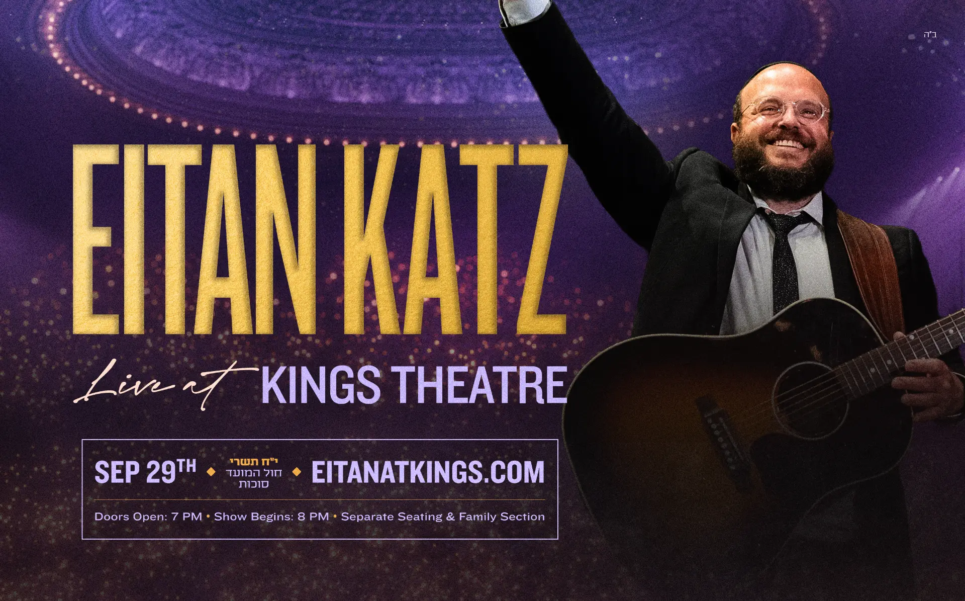 Eitan Katz live at Kings Theatre, Brooklyn — September 29