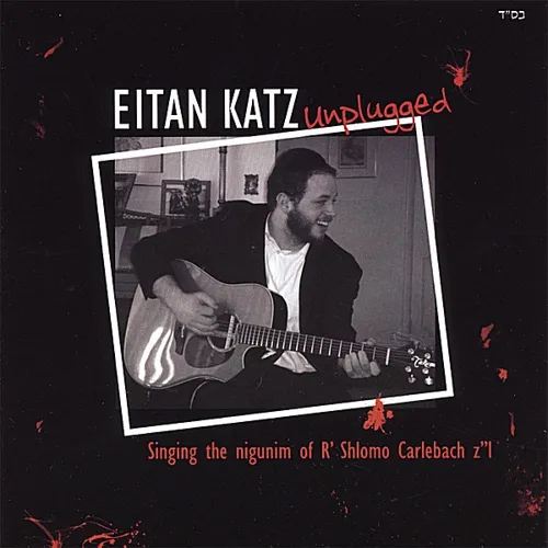 Eitan Katz Unplugged album cover